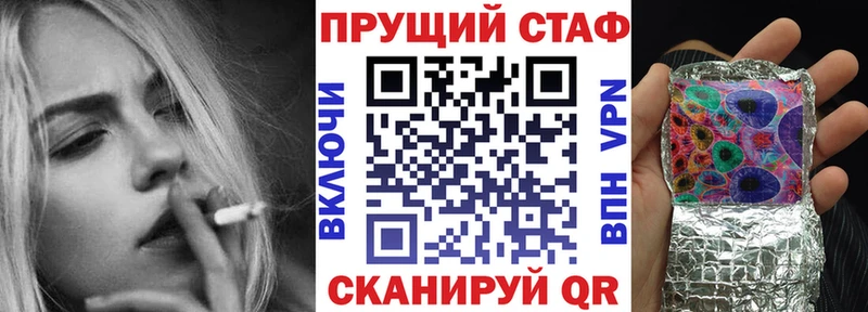 Наркошоп Мирный Марихуана  Героин  Кетамин  Мефедрон  ГАШ 