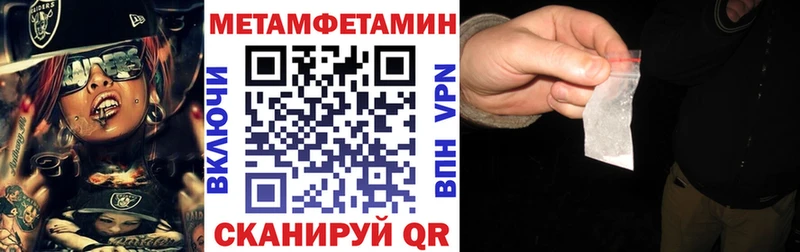 mega маркетплейс  Мирный  Amphetamine Розовый 