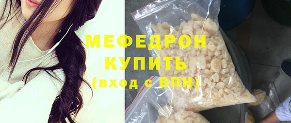 стафф Белоозёрский
