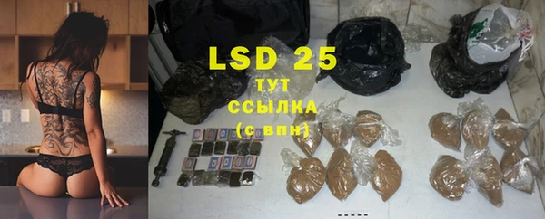 стафф Белоозёрский