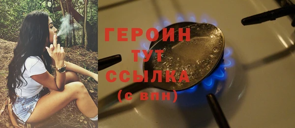 прущие крисы Белокуриха