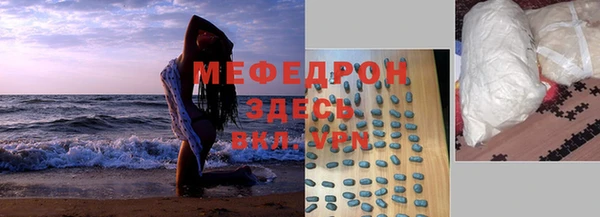 бошки Протвино