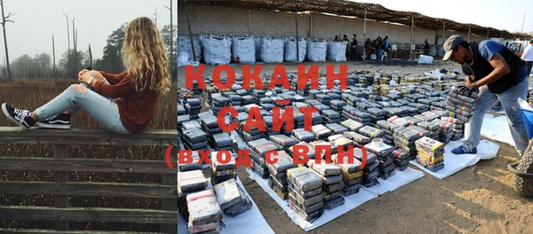 стафф Белоозёрский
