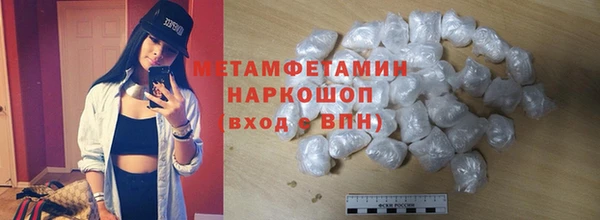 марихуана Рославль