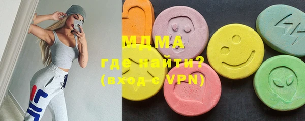 альфа пвп VHQ Богородицк