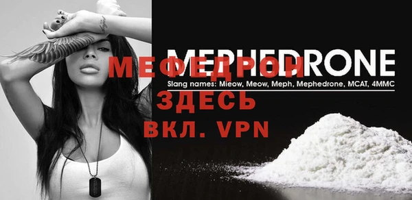 2c-b Беломорск
