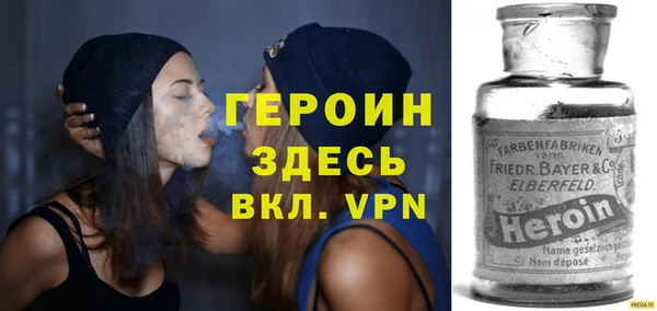 бошки Протвино