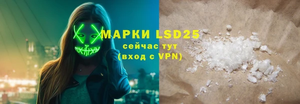 2c-b Беломорск