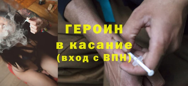 бошки Протвино