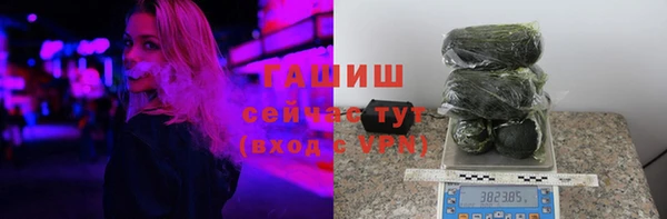 прущие крисы Белокуриха