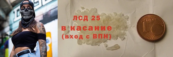 mdma Богданович