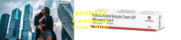 синтетический гашиш Россошь