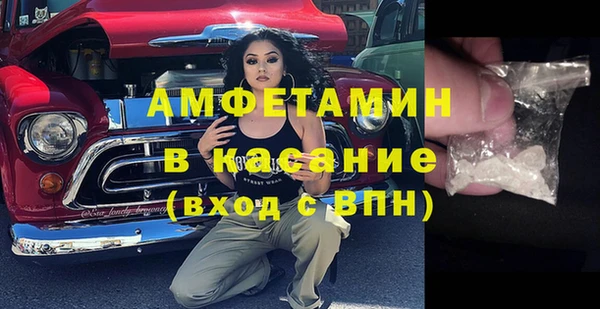 прущие крисы Белокуриха