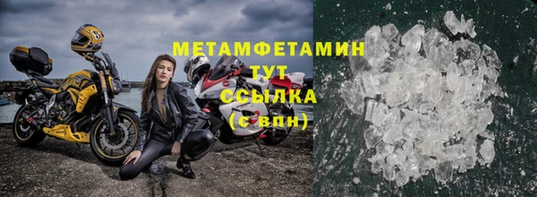 прущие крисы Белокуриха