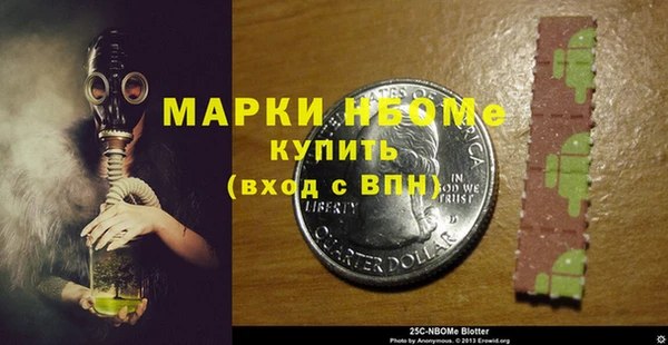 альфа пвп VHQ Богородицк