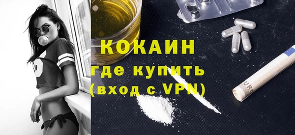 марки nbome Приозерск