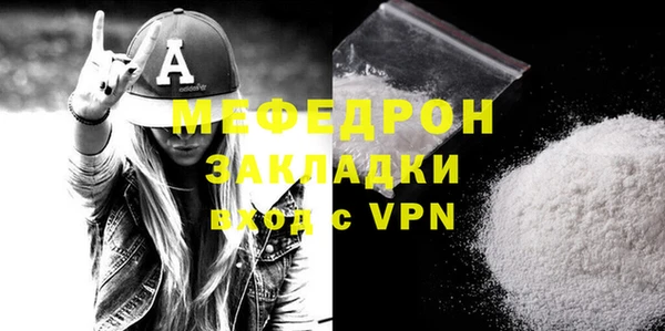 альфа пвп VHQ Богородицк
