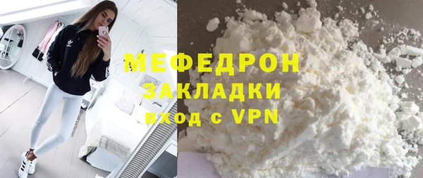 мет Пролетарск