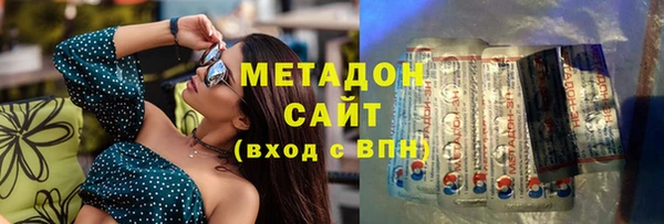 дистиллят марихуана Богородск