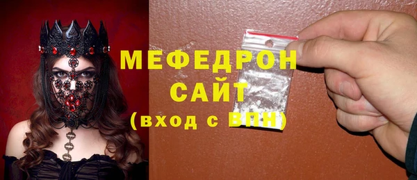 мет Пролетарск