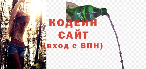 альфа пвп VHQ Богородицк