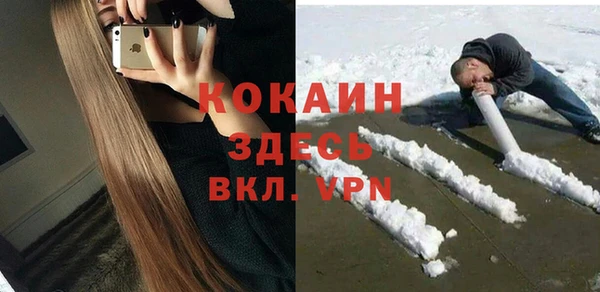 стафф Белоозёрский