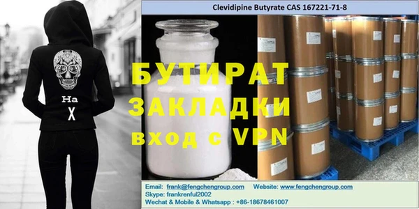 прущие крисы Белокуриха