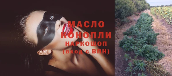 альфа пвп VHQ Богородицк