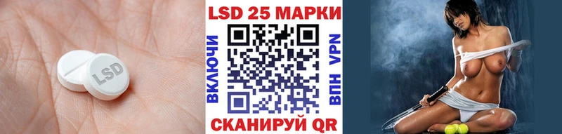 LSD-25 экстази ecstasy  площадка наркотические препараты  Мирный  цена  