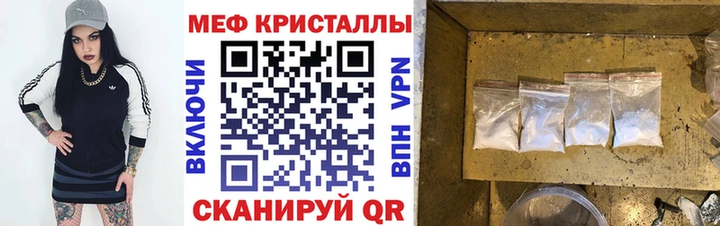 Меф mephedrone  Мирный 