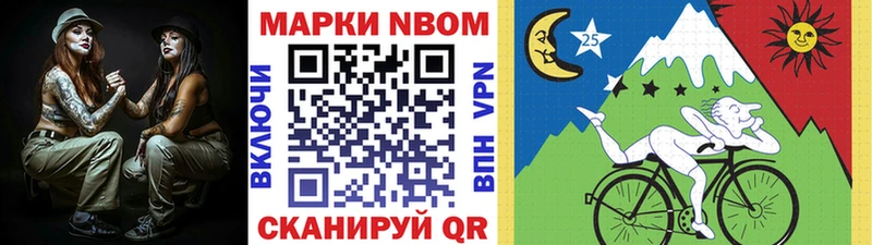Наркотические марки 1,5мг  Мирный 