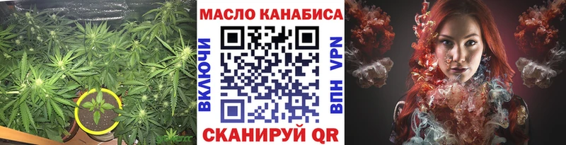 ТГК гашишное масло  Мирный 